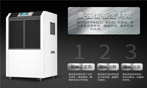 為什么家里需要有一臺智能除濕機？