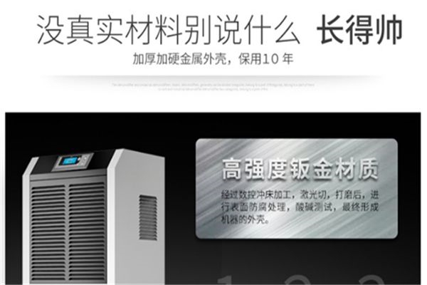 為什么除濕器只吹風(fēng)不出水？