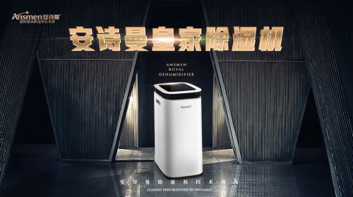 在杭州，怎樣在雨季防潮防水