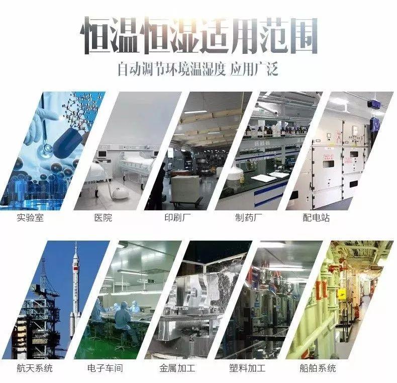 壓縮機(jī)式除濕機(jī)的安全隱患，你真的了解嗎？