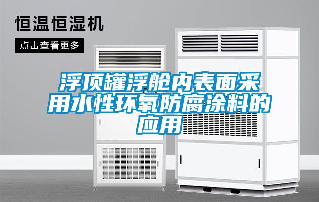 潮濕、悶熱的天氣是種什么感覺？來看看各位網(wǎng)友們的感受！
