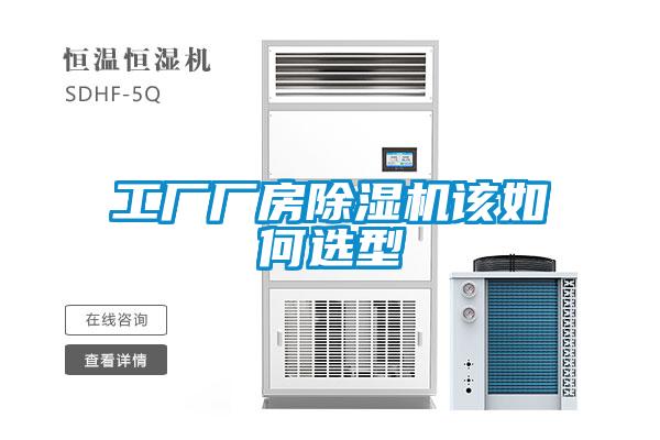 水性漆烘干選安詩曼，速度快更節(jié)能