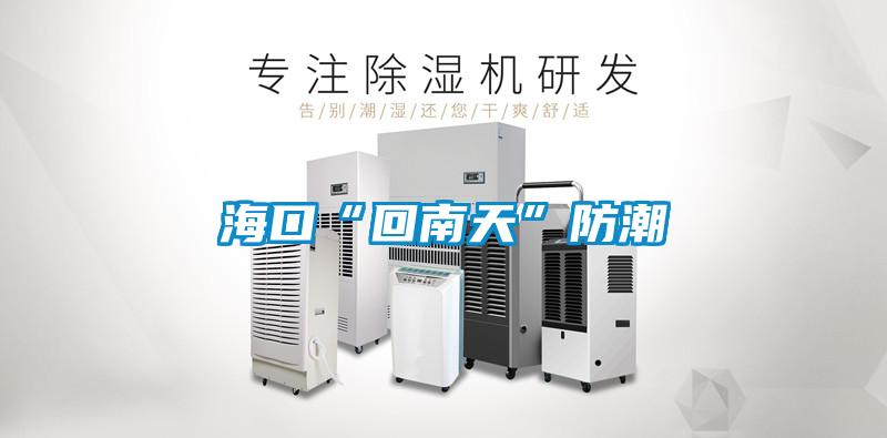 ?？凇盎啬咸臁狈莱?/></p>
						    <p style=